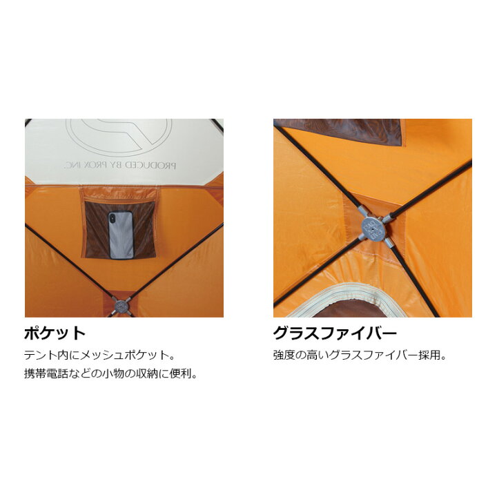 楽天市場】プロックス PX022B クイックドームテント パオグラン ビッグ 
