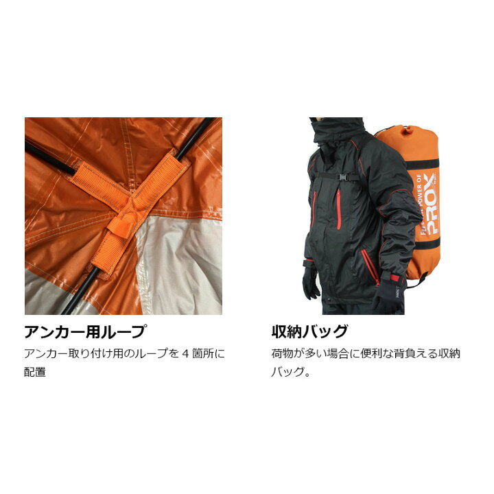 楽天市場】プロックス PX022B クイックドームテント パオグラン ビッグ 