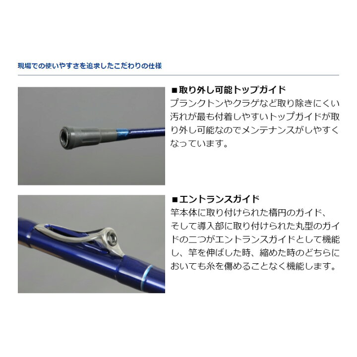 楽天市場】ダイワ インターライン シーパワー73 120−270 : 釣具のFTO