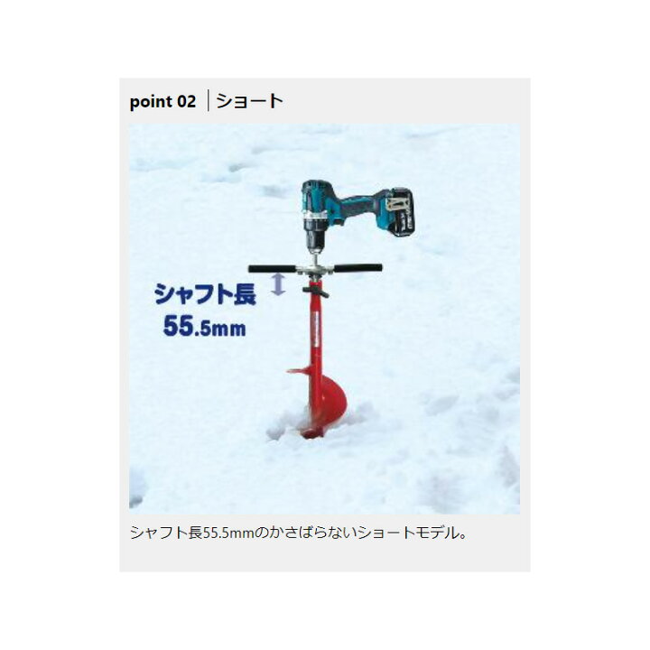 楽天市場 プロックス Prox Px0232l アイスドリル 電動用 ベアリングアダプター2 ロング ワカサギ釣り 電動ドリル 釣具 釣り具 釣具のfto 楽天市場 プロックス Prox Px0232l アイスドリル 電動用 ベアリングアダプター2 ロング ワカサギ釣り 電動ドリル 釣具 釣り具 釣具のfto