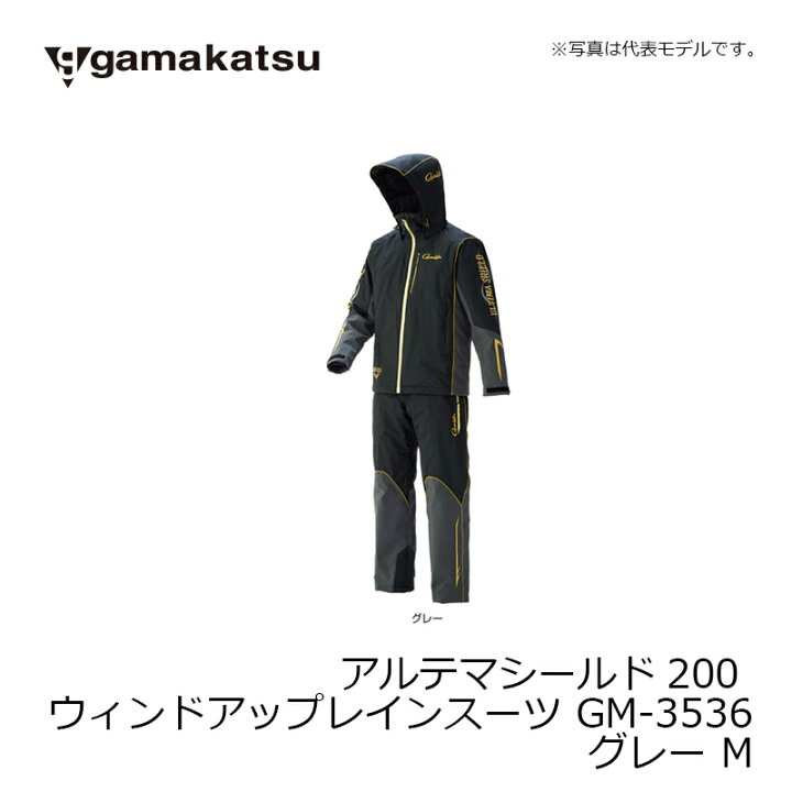 楽天市場】がまかつ GM-3536 アルテマシールド200ウィンドアップレイン 