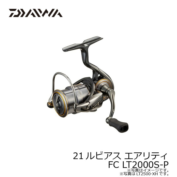 楽天市場】ダイワ(Daiwa) 21ルビアス エアリティ FC LT2000S-P  