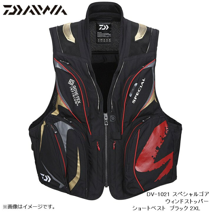 楽天市場】ダイワ(Daiwa) DV-1021 スペシャルゴア ウィンドストッパー 