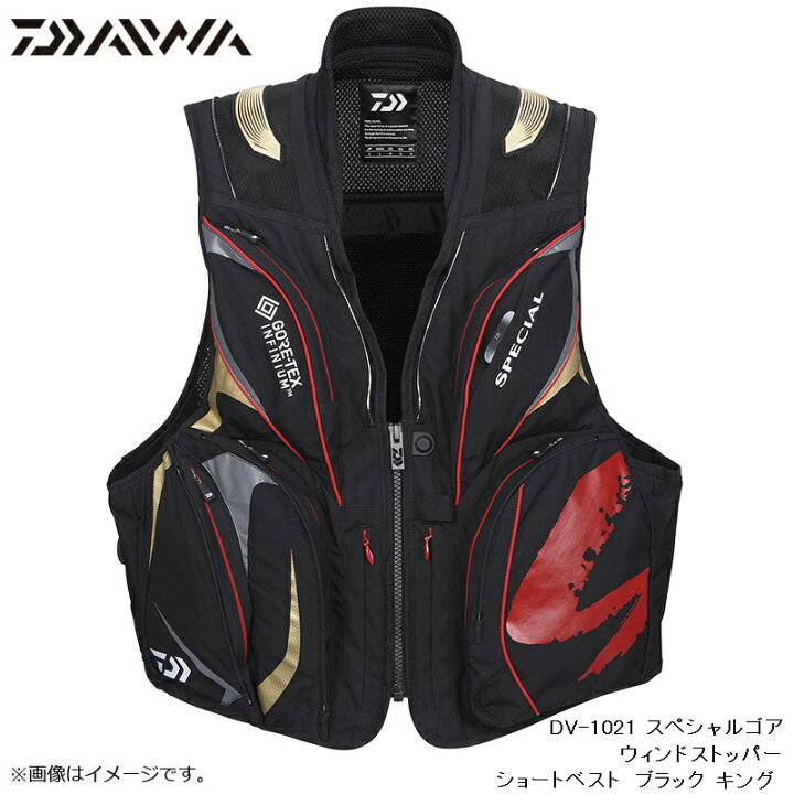 楽天市場】ダイワ(Daiwa) DV-1021 スペシャルゴア ウィンドストッパー 