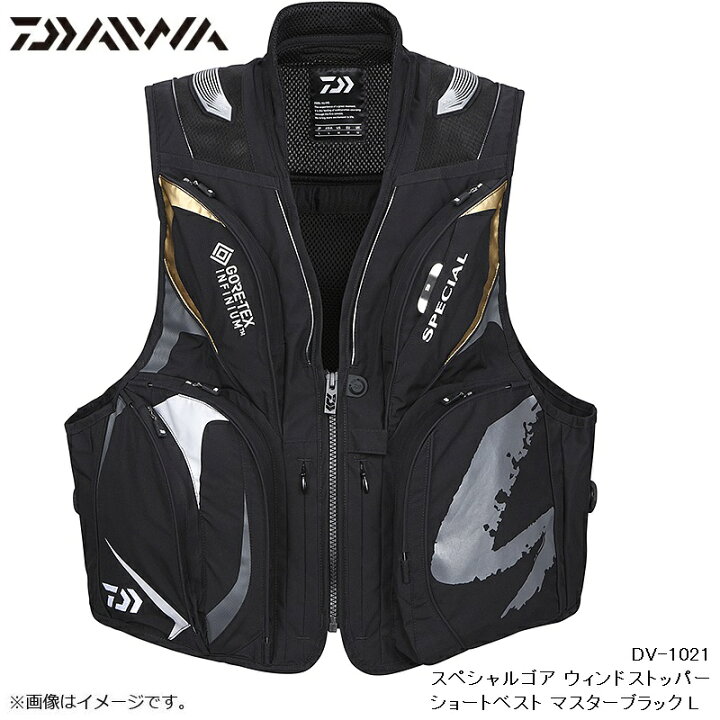 楽天市場】ダイワ(Daiwa) DV-1021 スペシャルゴア ウィンドストッパー 