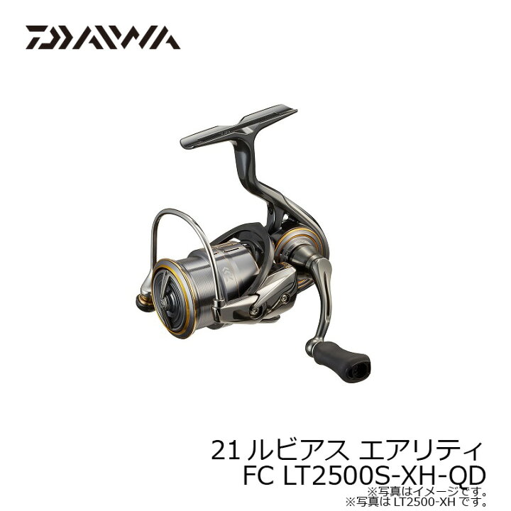 楽天市場】ダイワ(Daiwa) 21ルビアス エアリティ FC LT2500S-XH-QD  