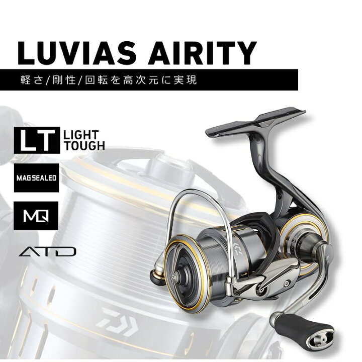 楽天市場】ダイワ(Daiwa) 21ルビアス エアリティ FC LT2500S-XH-QD 