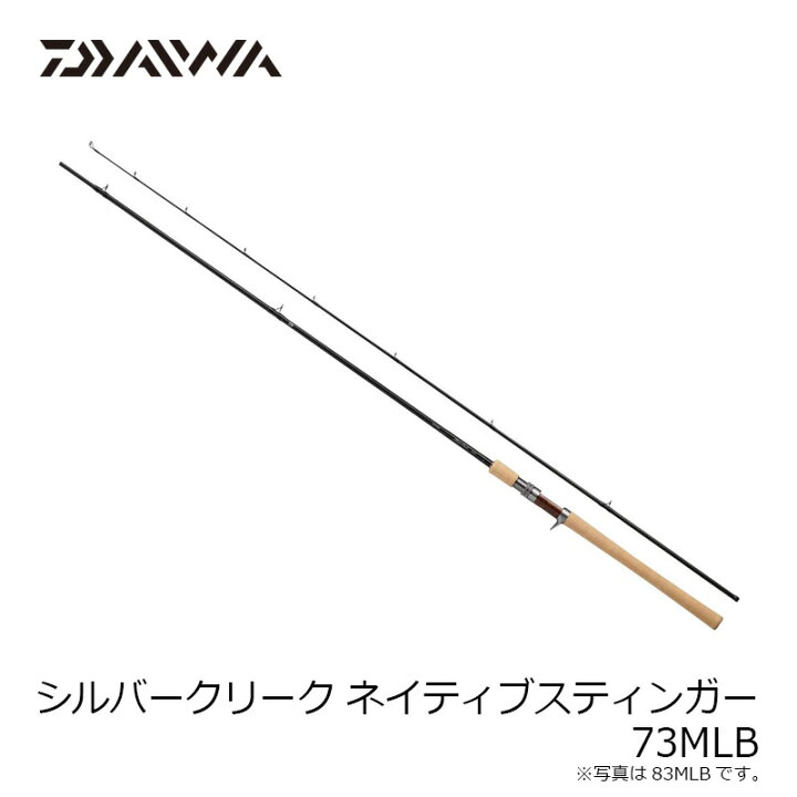 楽天市場】ダイワ(Daiwa) シルバークリーク ネイティブスティンガー 