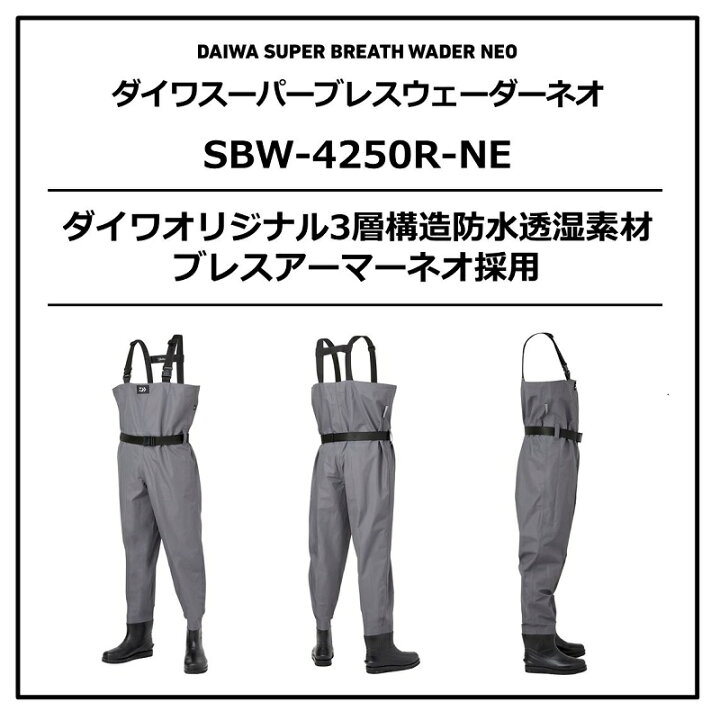 楽天市場】ダイワ(Daiwa) SBW-4250R-NE ダイワスーパーブレス 