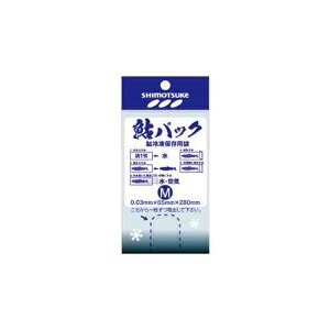 下野 鮎パック M / 鮎釣り 冷凍保存