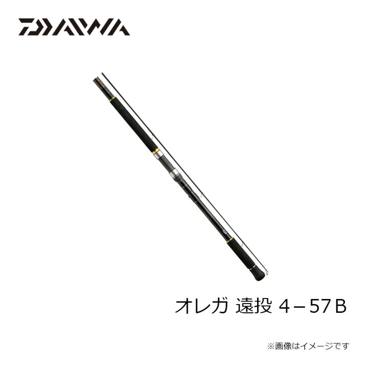 楽天市場】ダイワ(Daiwa) オレガ 遠投 4−57B 【釣具 釣り具】 : 釣具 