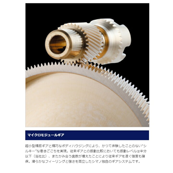 楽天市場】シマノ 21 アンタレスDC RIGHT / ベイトリール ノーマルギア 