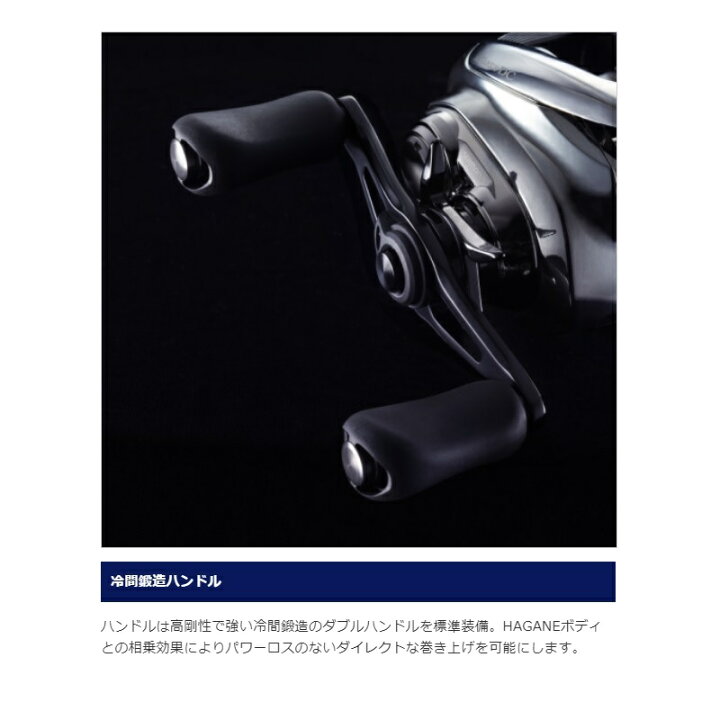 楽天市場】シマノ 21 アンタレスDC XG RIGHT / ベイトリール  