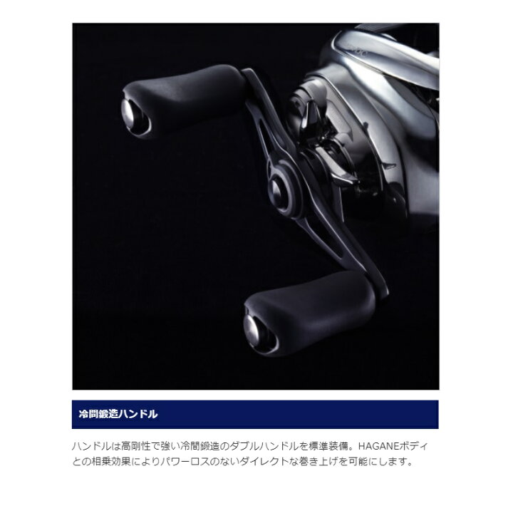 楽天市場】シマノ 21 アンタレスDC XG LEFT / ベイトリール エキストラ  