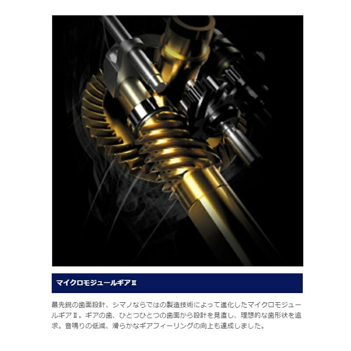 楽天市場】シマノ 21 コンプレックス XR C2000F4HG /スピニングリール 