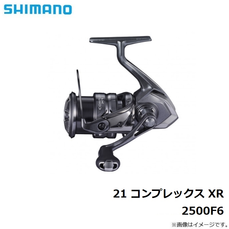 楽天市場】シマノ 21 コンプレックス XR 2500F6 /スピニングリール 
