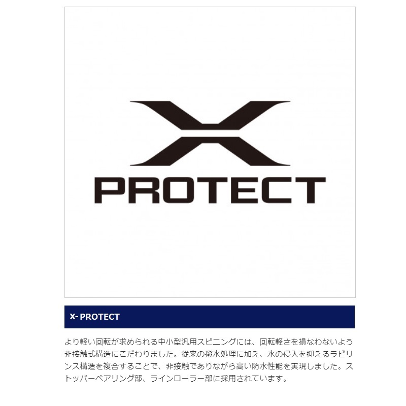 楽天市場】シマノ 21 コンプレックス XR 2500F6 /スピニングリール 