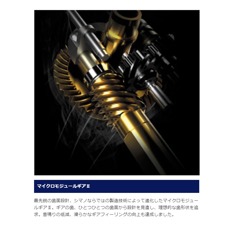 楽天市場】シマノ(Shimano) 21 コンプレックス XR 2500F6HG ...