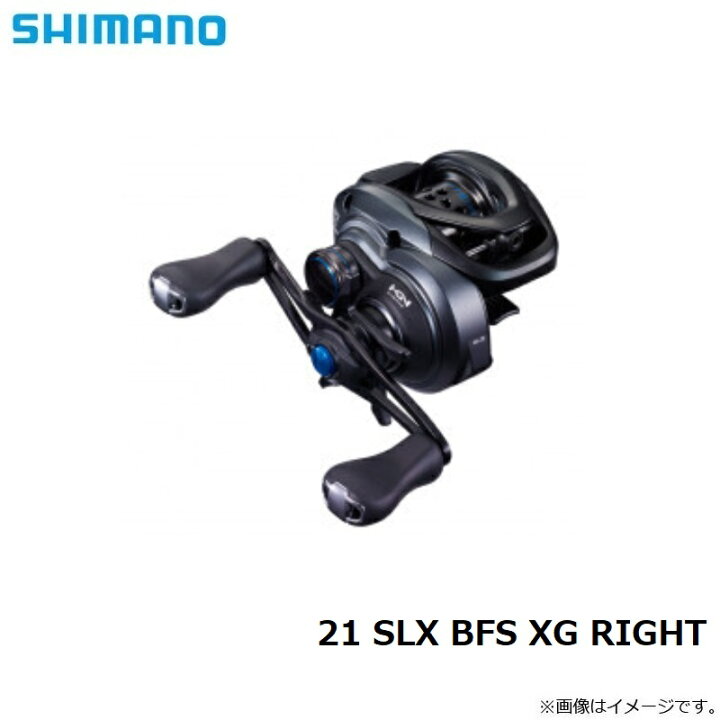 楽天市場 シマノ Shimano 21 Slx Bfs Xg Right ベイトリール エキストラハイギア 右巻き 釣具 釣り具 釣具のfto 楽天市場 シマノ Shimano 21 Slx Bfs Xg Right ベイトリール エキストラハイギア 右巻き 釣具 釣り具 釣具のfto
