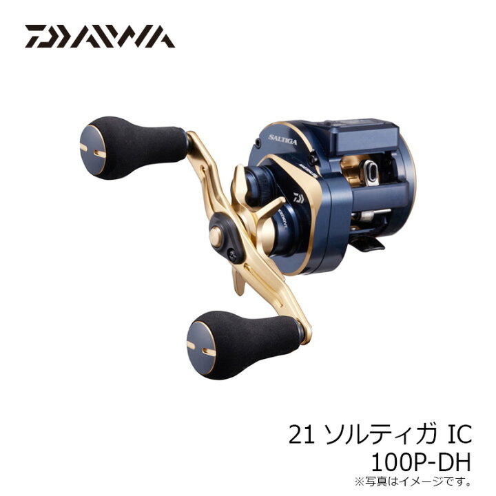 楽天市場】ダイワ(Daiwa) 21ソルティガIC 100P-DH / ベイトリール  
