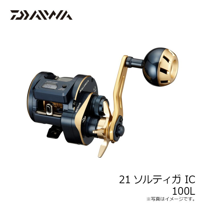 楽天市場】ダイワ(Daiwa) 21ソルティガIC 100L / ベイトリール 