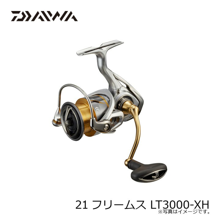 楽天市場】ダイワ 21フリームス LT3000-XH / スピニングリール 【在庫 
