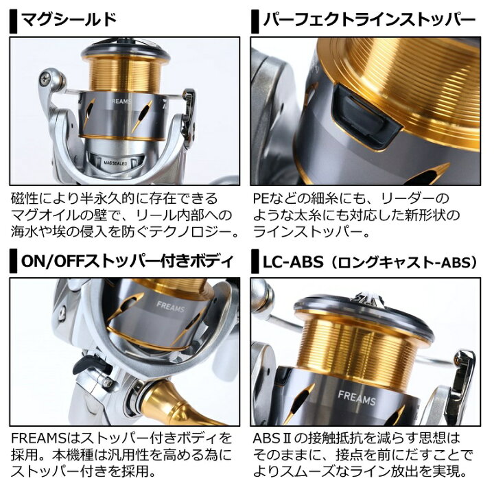 楽天市場 ダイワ Daiwa 21フリームス Lt4000 Cxh スピニングリール お買い物マラソン 釣具 釣り具 釣具のfto