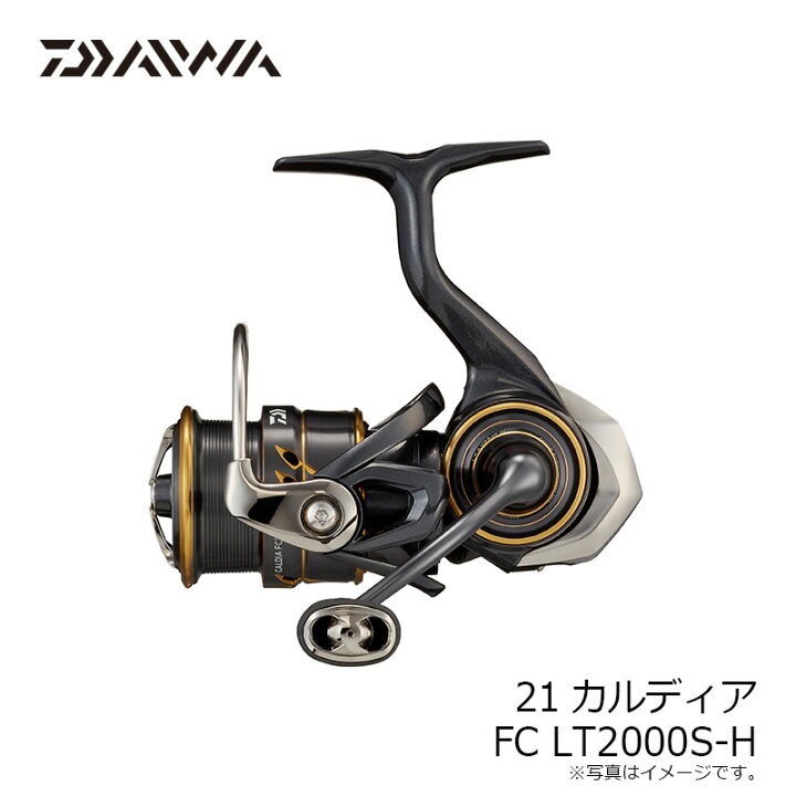 楽天市場】ダイワ(Daiwa) 21カルディア FC LT2000S-H / スピニング 