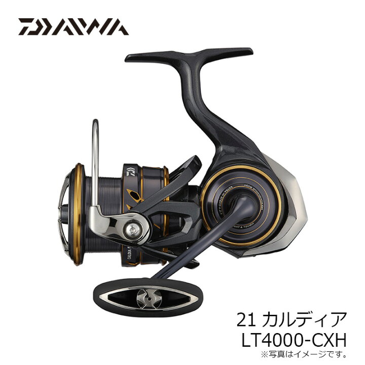 楽天市場】ダイワ(Daiwa) 21カルディア LT4000-CXH / スピニングリール 