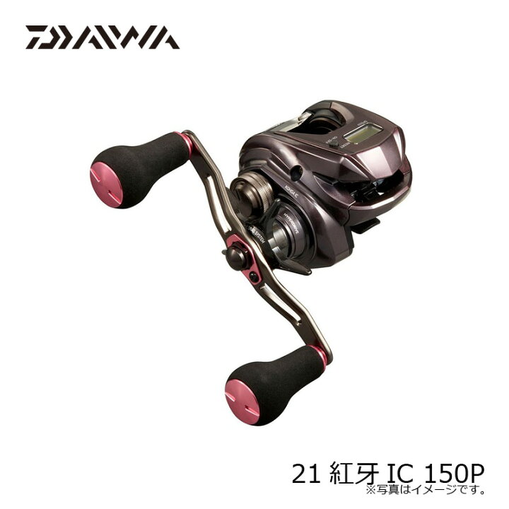 楽天市場】ダイワ(Daiwa) 21紅牙IC 150P / ベイトリール カウンター付 
