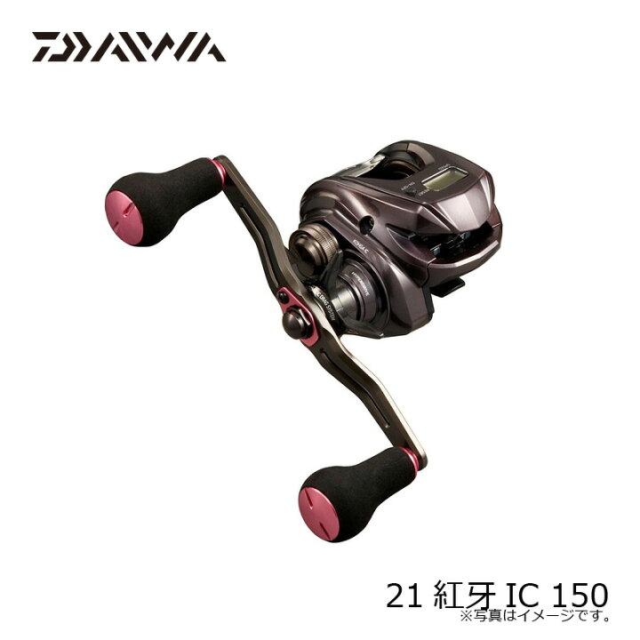 楽天市場】ダイワ(Daiwa) 21紅牙IC 150 / ベイトリール カウンター付 