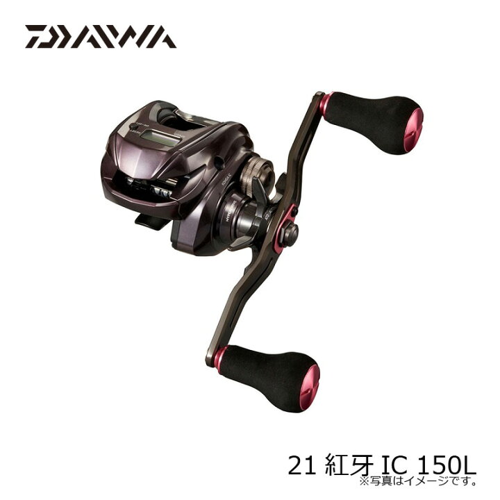 楽天市場】ダイワ(Daiwa) 21紅牙IC 150L / ベイトリール カウンター付 