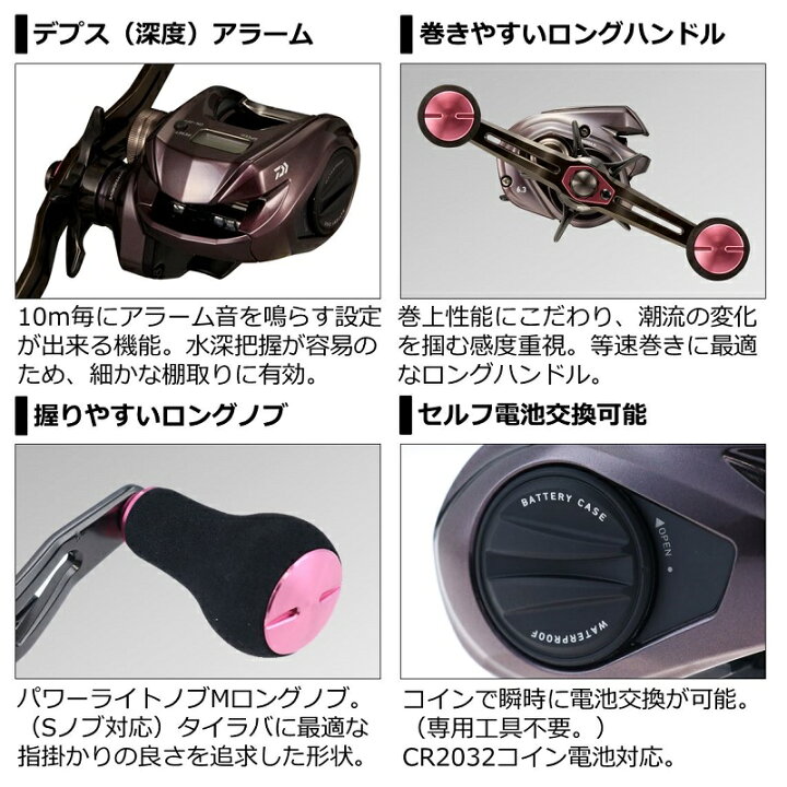 楽天市場 ダイワ Daiwa 21紅牙ic 150h ベイトリール カウンター付 ハイギア ダブルハンドル 右巻 在庫限り特価 お買い物マラソン 釣具 釣り具 釣具のfto