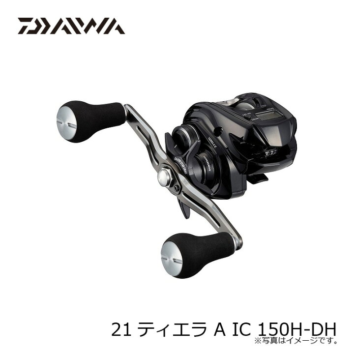 楽天市場】ダイワ(Daiwa) 21ティエラ A IC 150H-DH / ベイトリール 