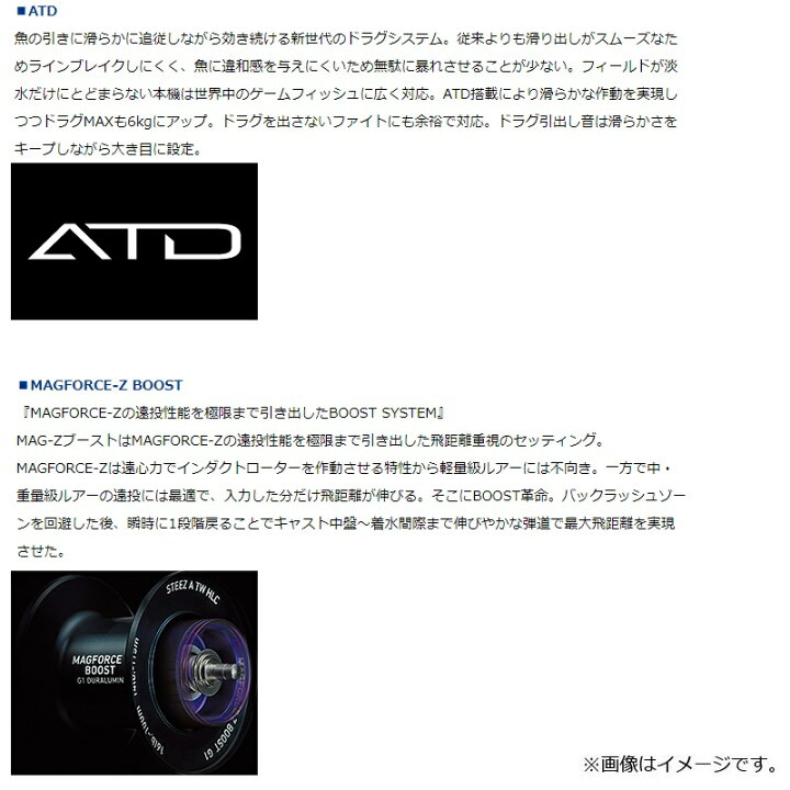 楽天市場】ダイワ 21スティーズ A TW HLC 7.1R / ベイトリール 右巻 
