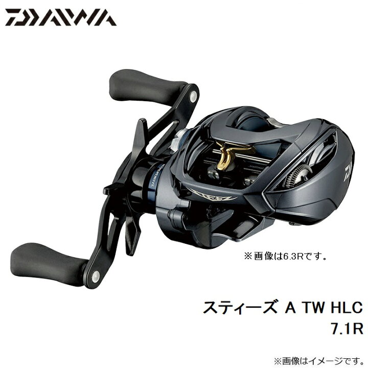 楽天市場】ダイワ 21スティーズ A TW HLC 7.1R / ベイトリール 右巻 