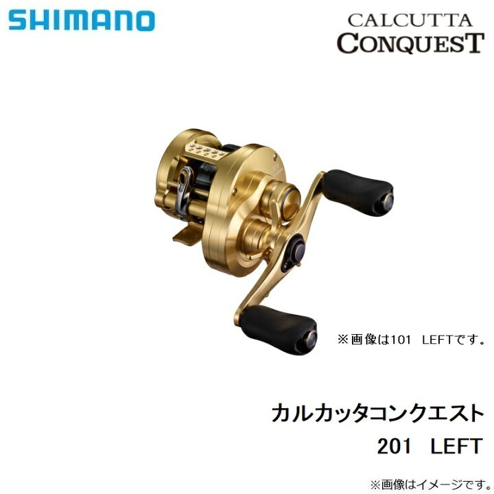 楽天市場】シマノ 21 カルカッタコンクエスト 201 / ベイトリール  