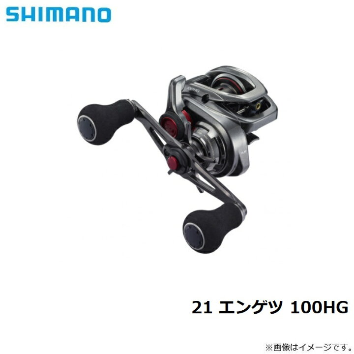 楽天市場】シマノ 21 エンゲツ 100HG / タイラバ リール 炎月 ハイギア 