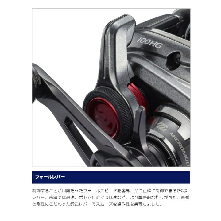 楽天市場】シマノ 21 エンゲツ 150HG / タイラバ リール 炎月 ハイギア 