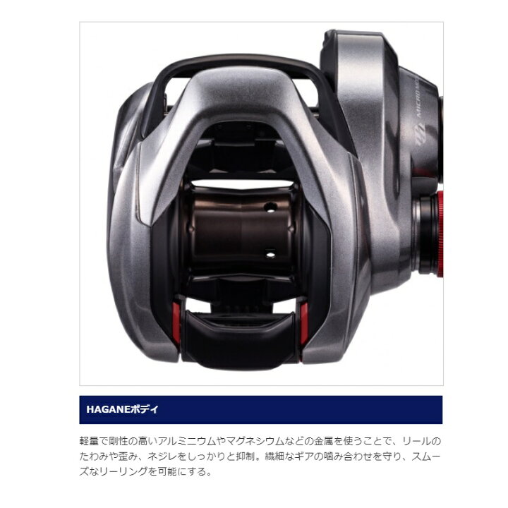 楽天市場】シマノ 21 スコーピオンDC 150 RIGHT / ベイトリール 