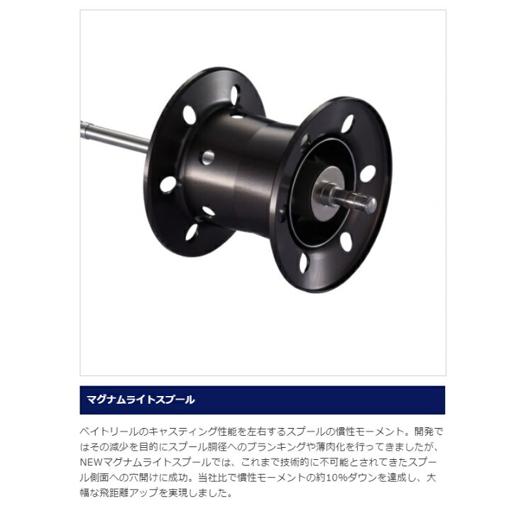 楽天市場】シマノ 21 スコーピオンDC 150 RIGHT / ベイトリール 