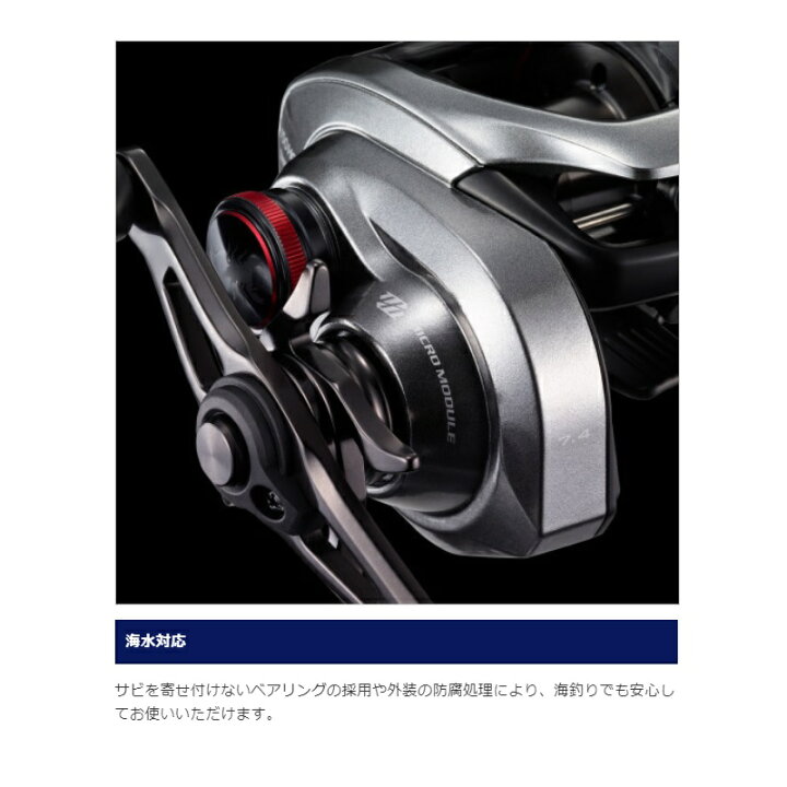 楽天市場】シマノ 21 スコーピオンDC 150 RIGHT / ベイトリール 