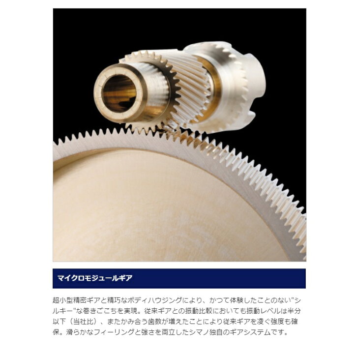 楽天市場】シマノ 21 スコーピオンDC 151XG LEFT / ベイトリール 