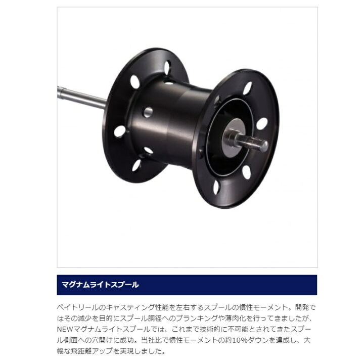 楽天市場】シマノ 21 スコーピオンDC 151XG LEFT / ベイトリール 