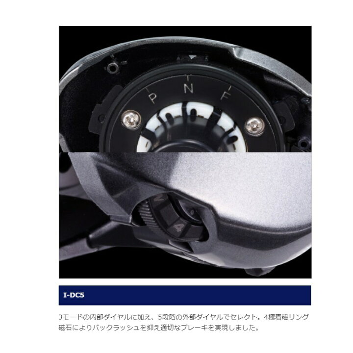 楽天市場】シマノ 21 スコーピオンDC 151XG LEFT / ベイトリール 