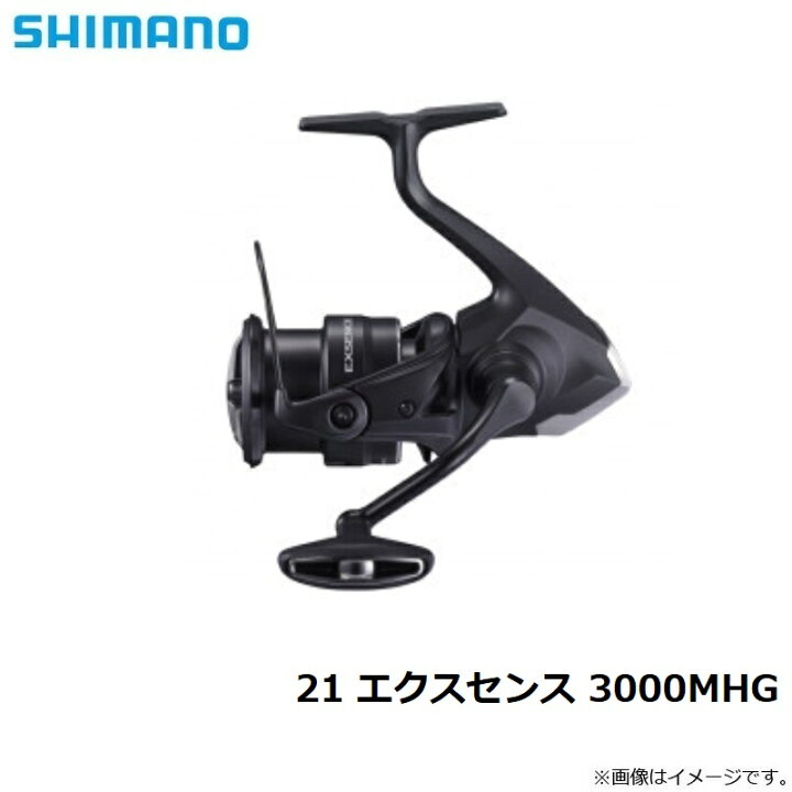 楽天市場】シマノ 21 エクスセンス 3000MHG /スピニングリール【在庫 