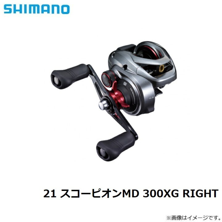 楽天市場】シマノ 21 スコーピオンMD 300XG / ベイトリール エキストラ 