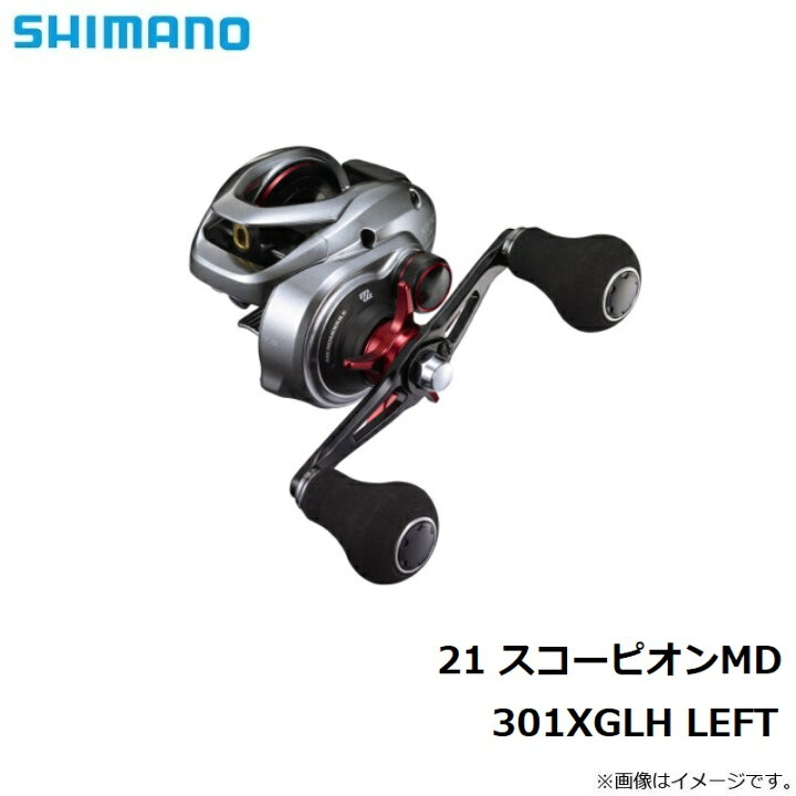 楽天市場】シマノ 21 スコーピオンMD 301XGLH / ベイトリール 