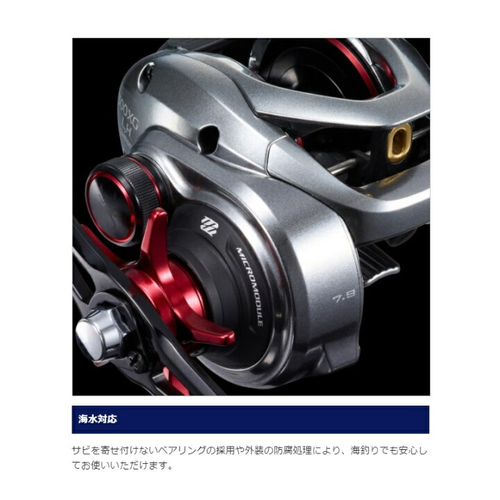 楽天市場】シマノ 21 スコーピオンMD 301XGLH / ベイトリール 