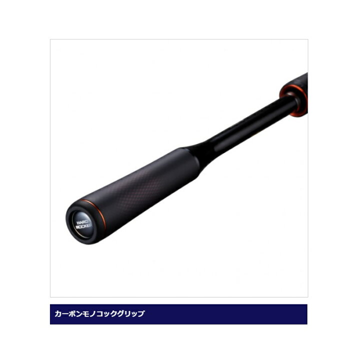 楽天市場】シマノ(Shimano) ハードロッカー エクスチューン B68H-S 